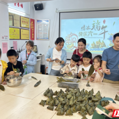 苏仙区陈家湾社区开展  “粽香传情·童心探科”主题系列活动
