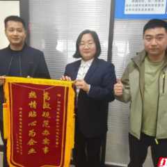 郴州市政务服务中心发改委专窗：务实高效优服务