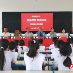 临武人大组织代表参加检察开放日活动