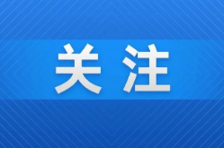 国网郴州供电公司：聚焦体重管理举办“健康享‘瘦’”义诊活动