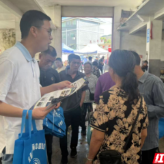 临武县镇南乡：禁毒宣传“进市场”，守护平安“接地气”