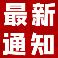 高考期间，北湖区这些地方禁飞！