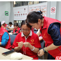 资兴：编织培训赋能志愿者 助力留守儿童成长