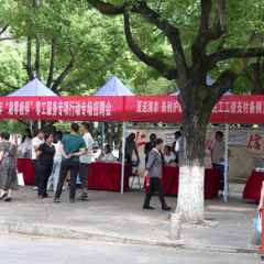 临武县举办“湘零相伴”零工服务市场招聘会
