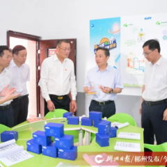 不断深化工业遗存开发利用 进一步提升品质创响品牌
