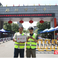 郴州联通做好服务保障为追梦学子护航