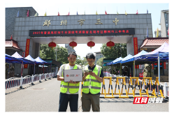 郴州联通做好服务保障为追梦学子护航