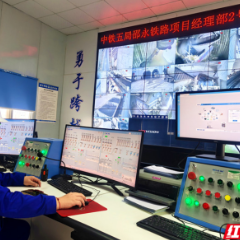 跨越山海搭桥梁 帮扶就业暖心坎——中国中铁定点汝城开展教育帮扶促就业侧记