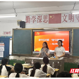 苏仙区选调生“湘”村微宣讲走进坳上镇