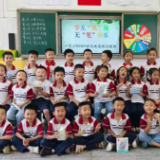 汝城县第一完全小学非纸笔测评赋能“双减”实践