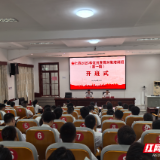 安仁县：党员发展对象“充电”淬党性