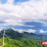 邮储银行郴州市分行：“风电贷”点绿成金 助力仰天湖实现生态经济双丰收