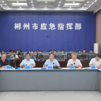 高度警惕 全力防范 坚决打赢台风“丹娜丝”防御硬仗