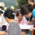 当青春蓝遇见矿山绿：“湘”约健康行实践点亮郴州柿竹园
