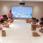 郴州科技馆与湘南学院携手开展暑期“百万”科普活动