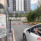 苏仙区税务局率先全省推行停车费“支付即开票”