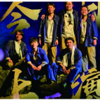 郴州首部核工业主题沉浸式舞台剧《丁香花》首演