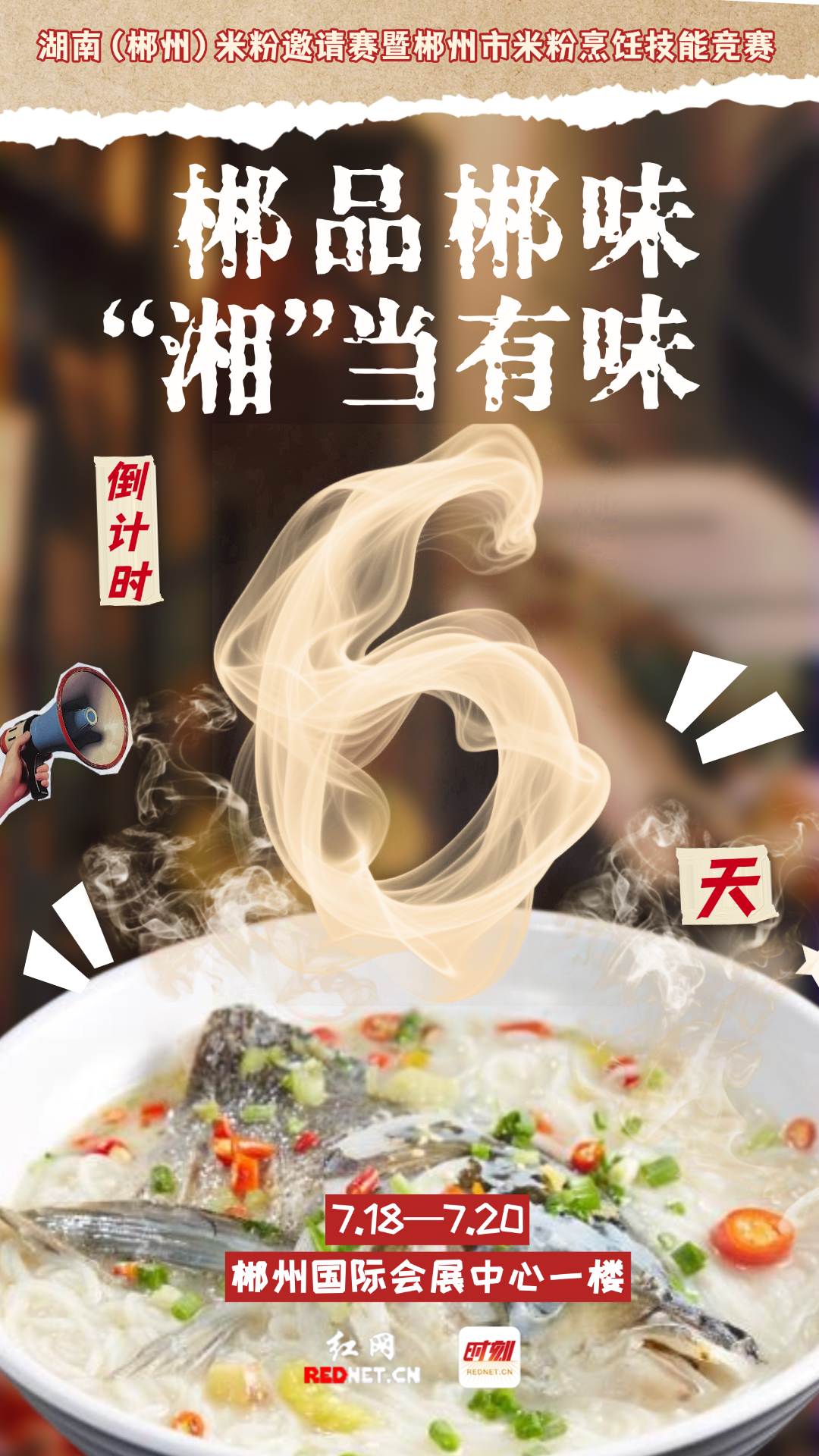 微信图片_20250711224910.png