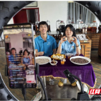 湘南学子云端助农展销 校企联动智显青春力