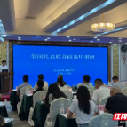 郴州这项工作获民政部推介