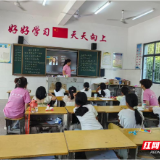 苏仙区五里牌镇舒源村举行“三下乡”暑期夏令营活动