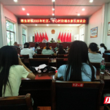 永兴县鲤鱼塘镇召开防溺水座谈会 筑牢家校安全防线