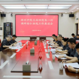 以过硬能力做实定分止争——郴州中院一行到安仁法院调研