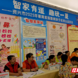 文明实践聚合力 亲子同乐暖资兴