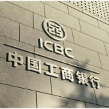 工商银行郴州嘉禾支行提升网点服务质量 锻造有温度的银行