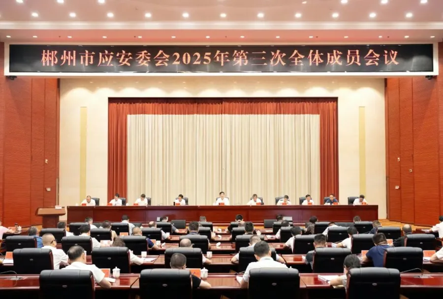 坚决打好主动仗 全力守牢安全底