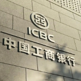 工商银行郴州分行落地全省系统首笔财务诊断服务项目