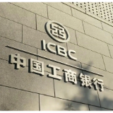 工商银行郴州五岭支行上门服务解企忧