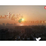 视频 | 邮储银行郴州市分行首笔“大学生农创担” 助力“海归”辣企振兴乡村