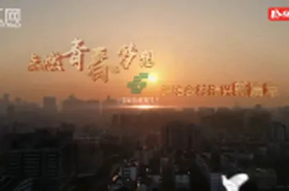 视频 | 邮储银行郴州市分行首笔“大学生农创担” 助力“海归”辣企振兴乡村
