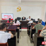 宜章县莽山瑶族乡各村开展庆祝中国共产党成立104周年主题党日活动