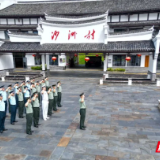汝城红色景区迎“七一”热潮 游客在历史回望中汲取初心力量