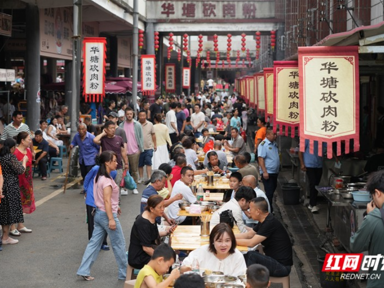 哲学里的郴州丨一碗郴州粉：千年烟火味，万里产业路
