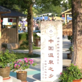 视频 | 龙女温泉水上乐园：多元玩法点燃夏日“清凉经济”