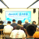 “山水北湖·墨韵青春”——“郴山郴水郴情”青少年文学作品北湖创作分享会举行