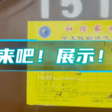 毕业离校，郴职5个男生在宿舍干了一件事.....