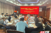 郴州市工信局召开推进产业发展“四个对接”活动工作座谈会