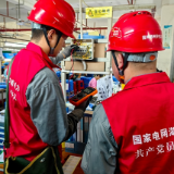 国网资兴市供电公司：精准服务护航企业迎峰度夏