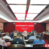 郴州市科技系统半年工作推进会召开