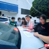 重拳出击！安仁公安成功打掉一特大电信网络诈骗团伙，26名嫌犯落网！