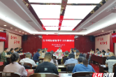 郴州市科技系统半年工作推进会召开