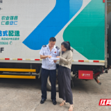 从一站式服务到全链条监管：郴州打造企业合规经营生态圈