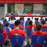 资兴市清江镇：“益起行动·筑梦童行”爱心公益助学活动温情启幕