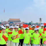 “童心向党筑梦成长”红色文化研学活动圆满举行