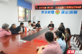 从“法庭窗口”到“治理枢纽”——记“枫桥式人民法庭”创建路上的安平实践