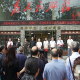 桂东县:“医”路同心 健康同行